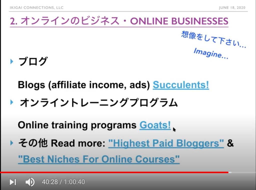 Discovering Online Opportunities Webinar - 06/18/2020 examples2